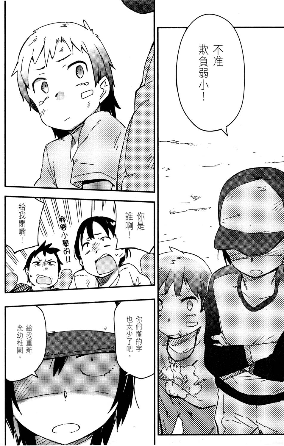 第151页