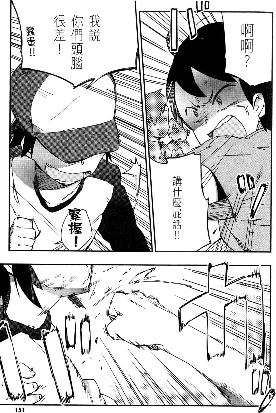 第152页