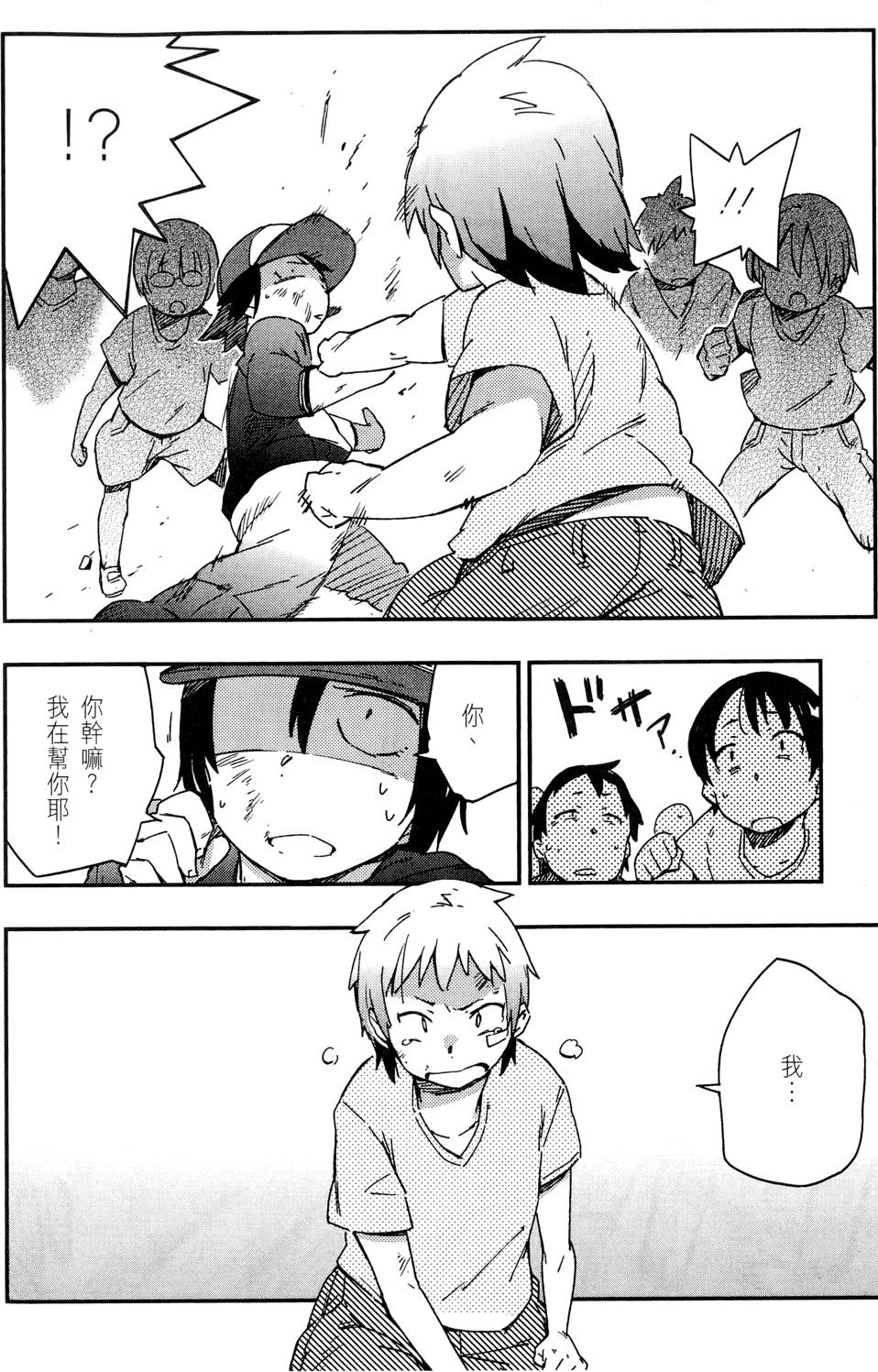 第153页