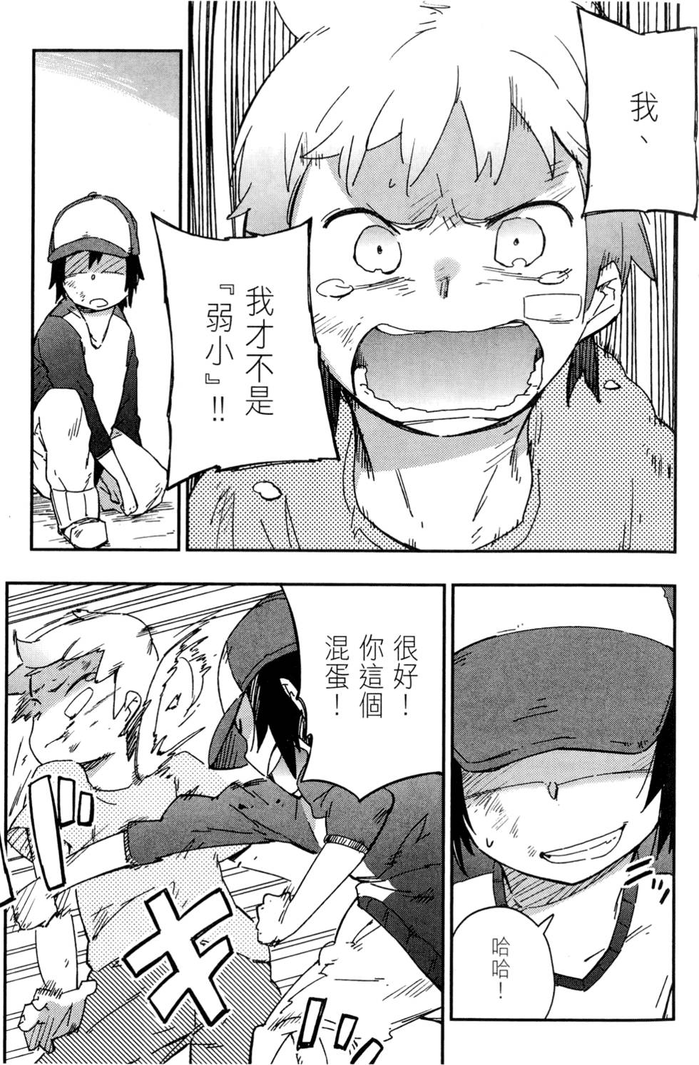 第154页