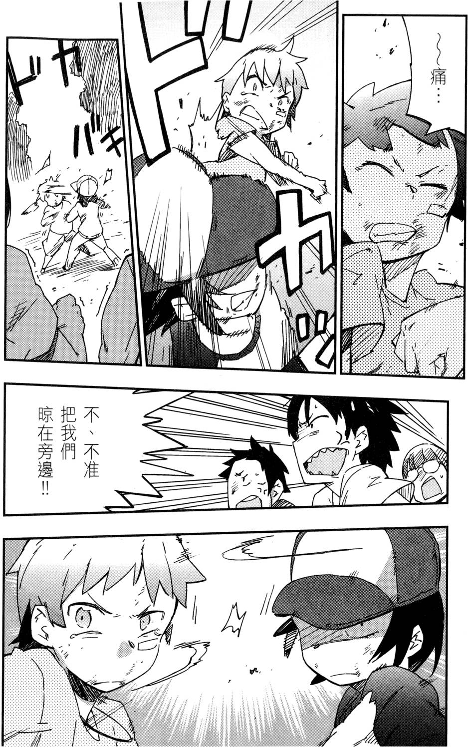 第155页