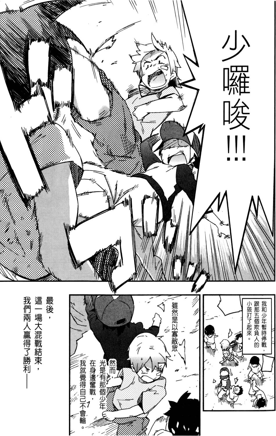 第156页