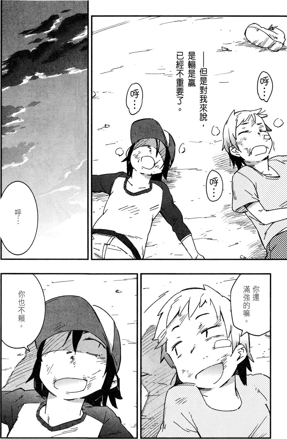 第157页