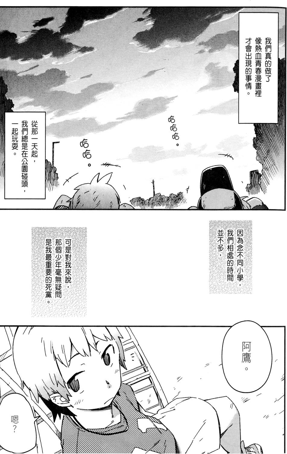 第158页