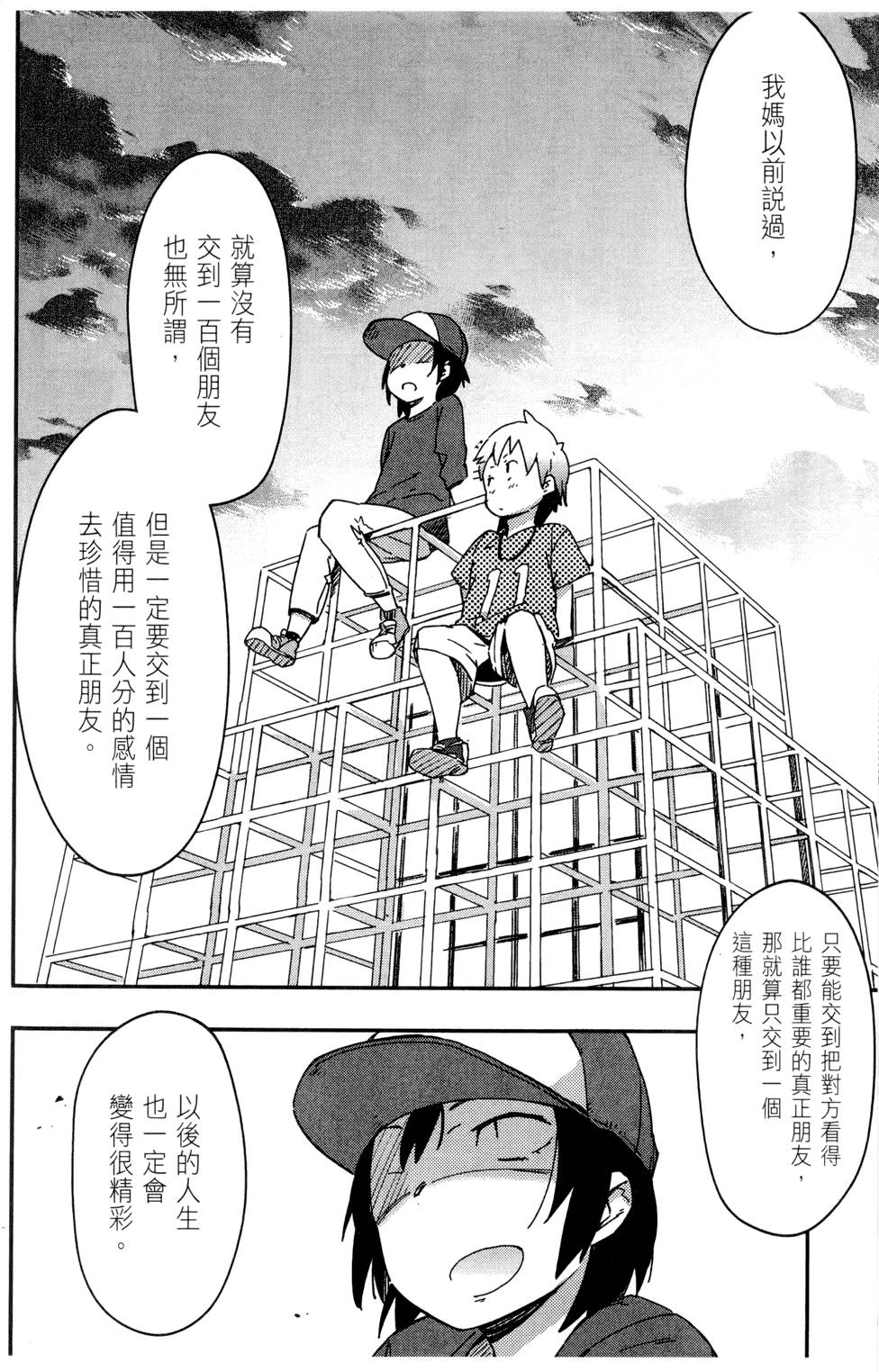 第159页