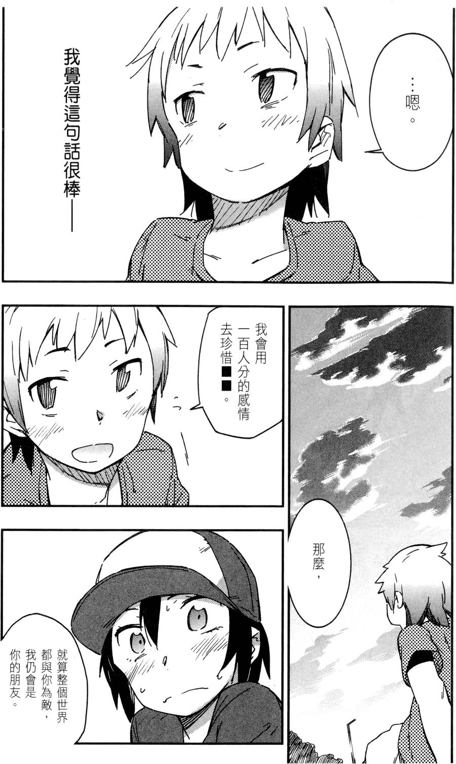 第160页