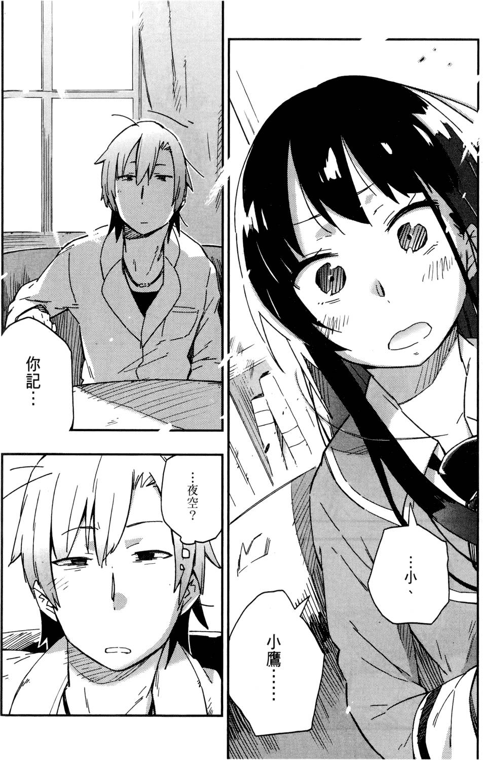 第163页