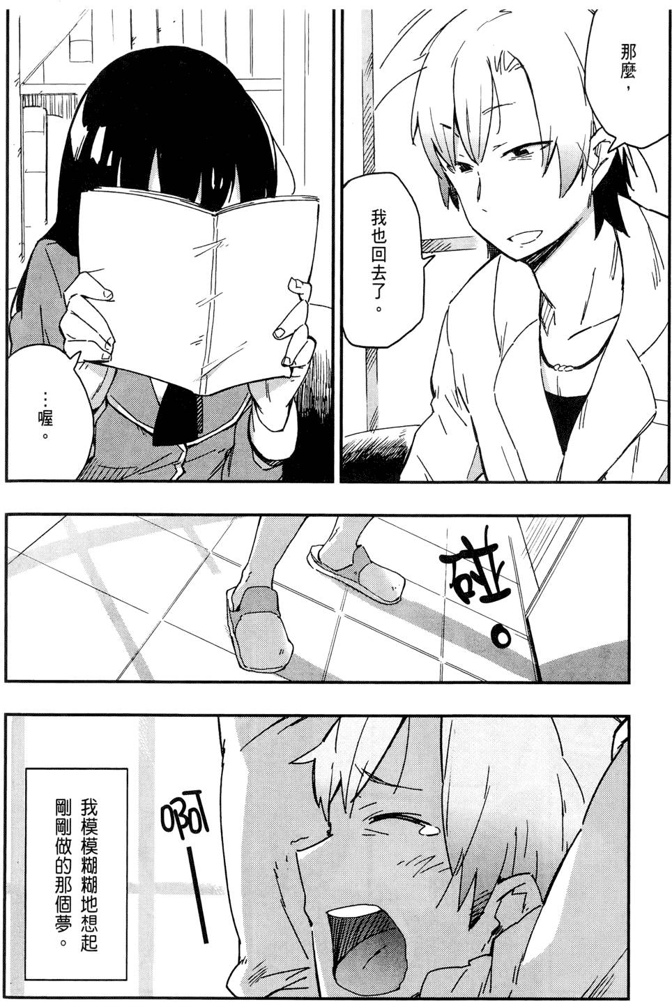 第165页