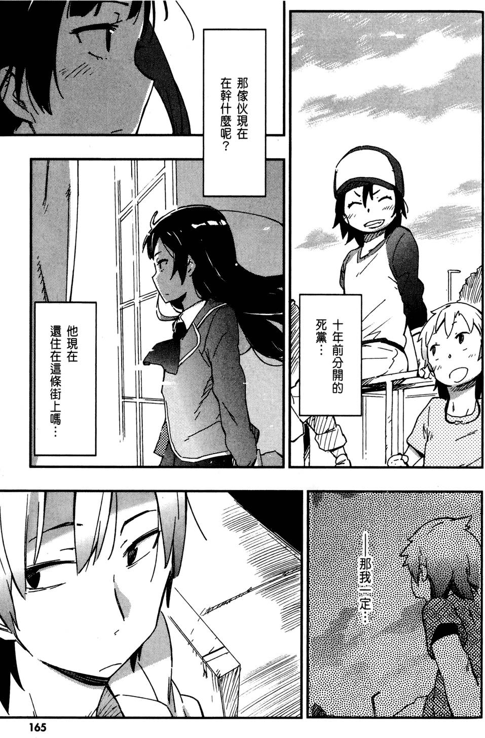 第166页