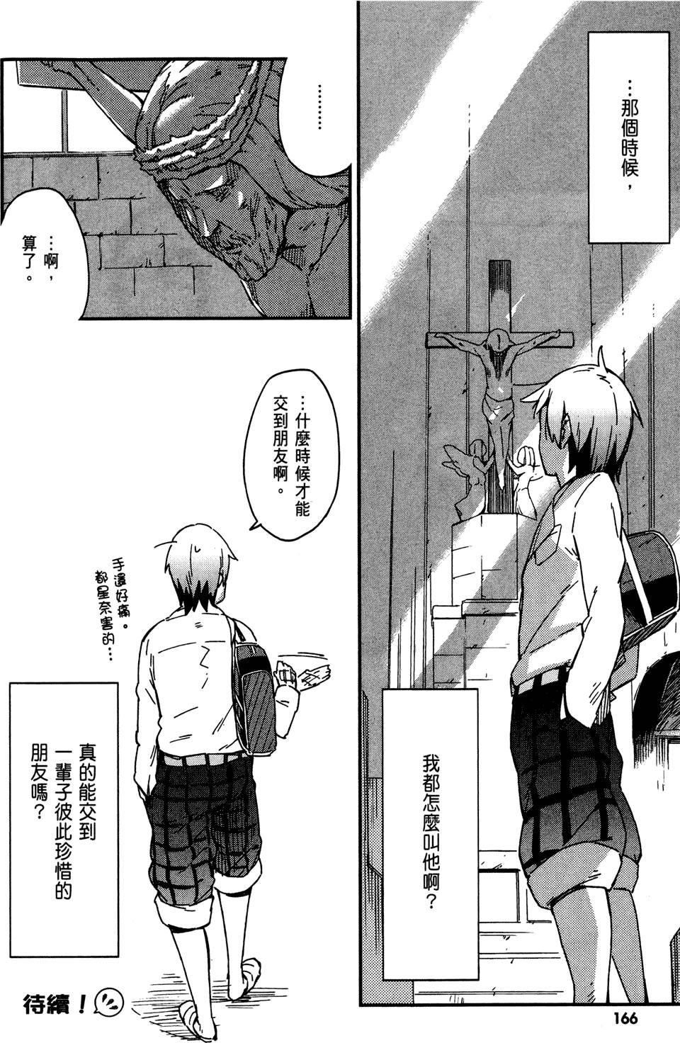 第167页