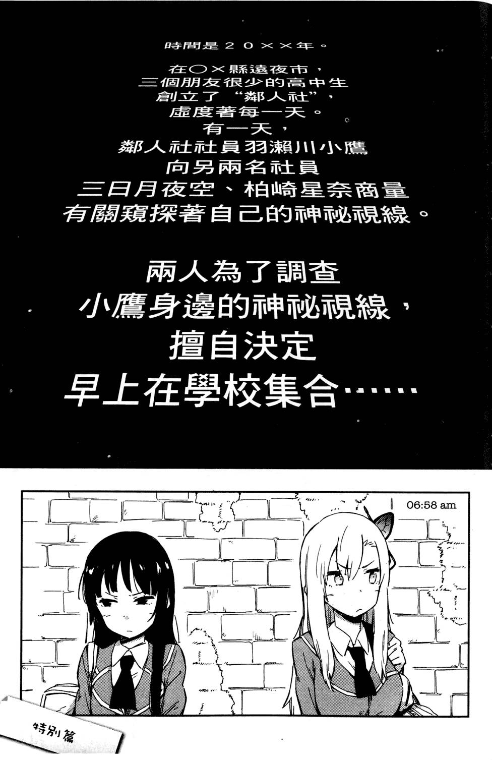 第170页