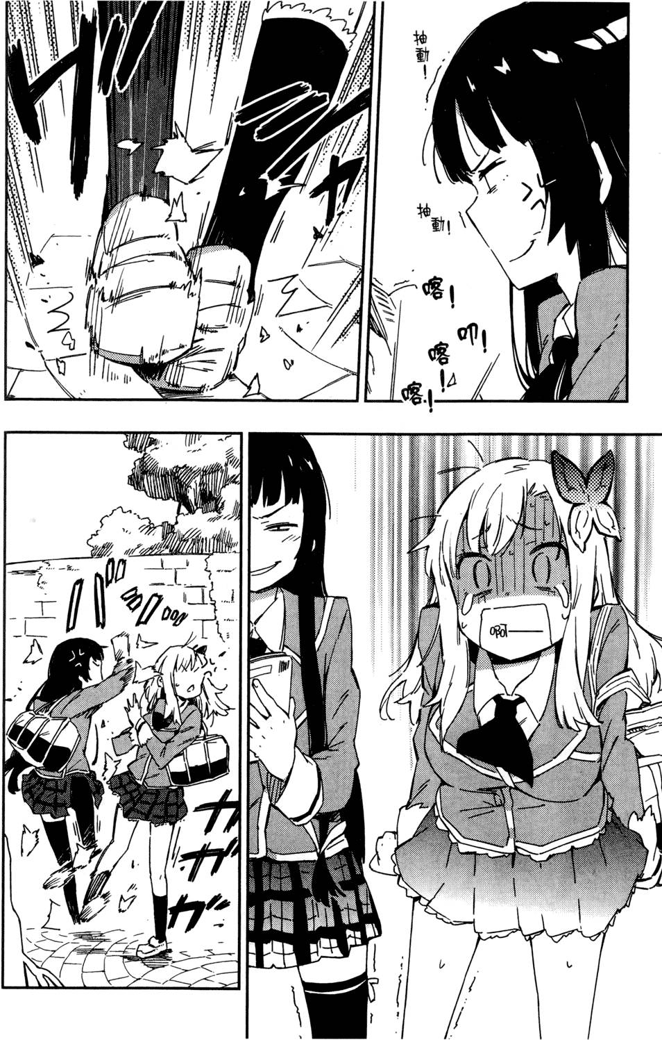 第173页