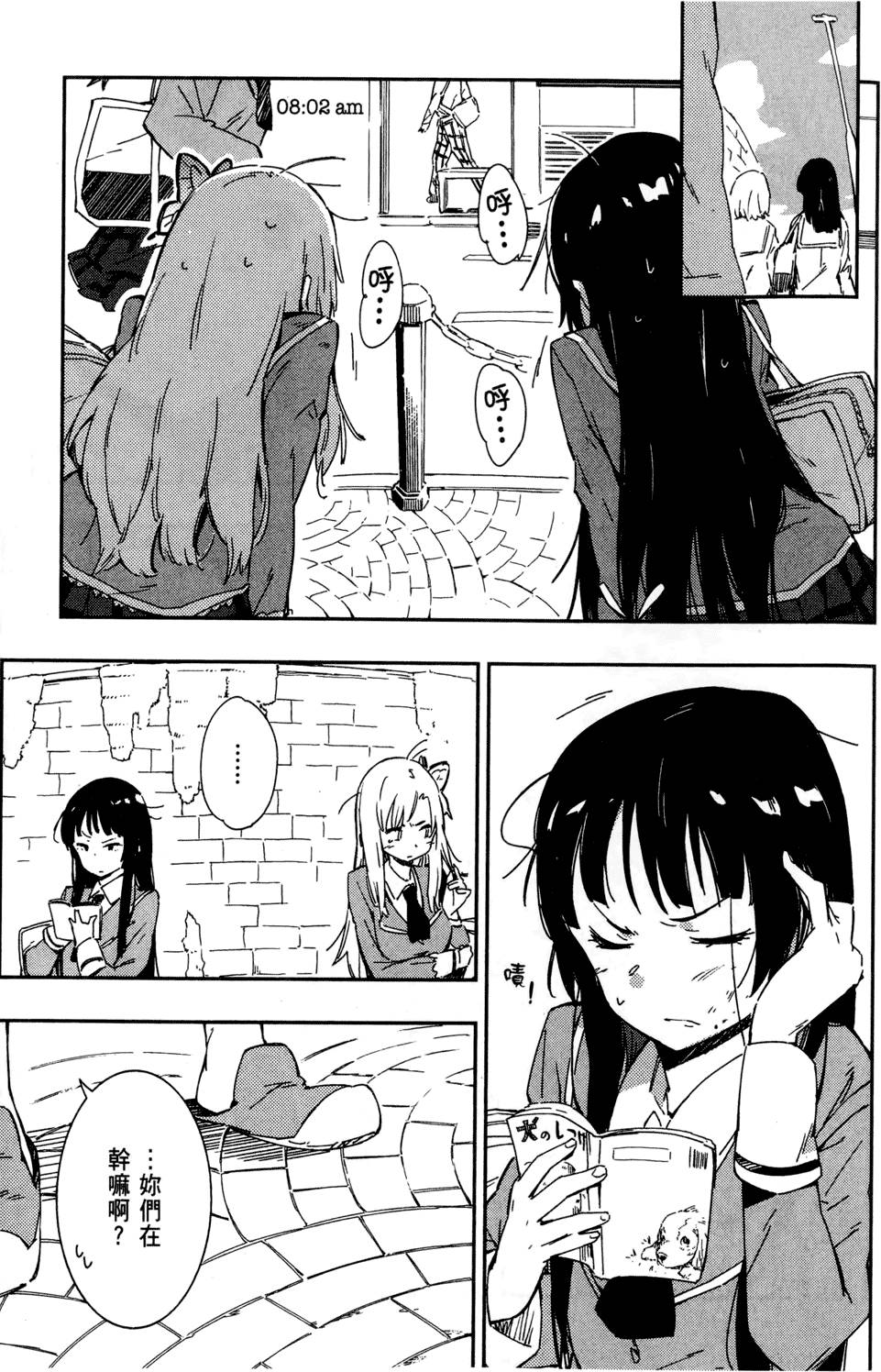 第174页