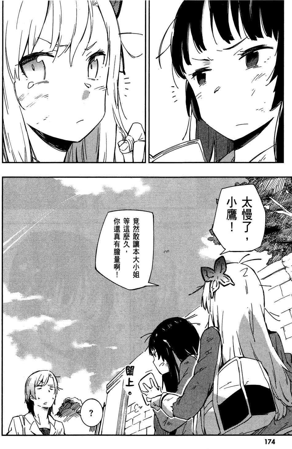 第175页