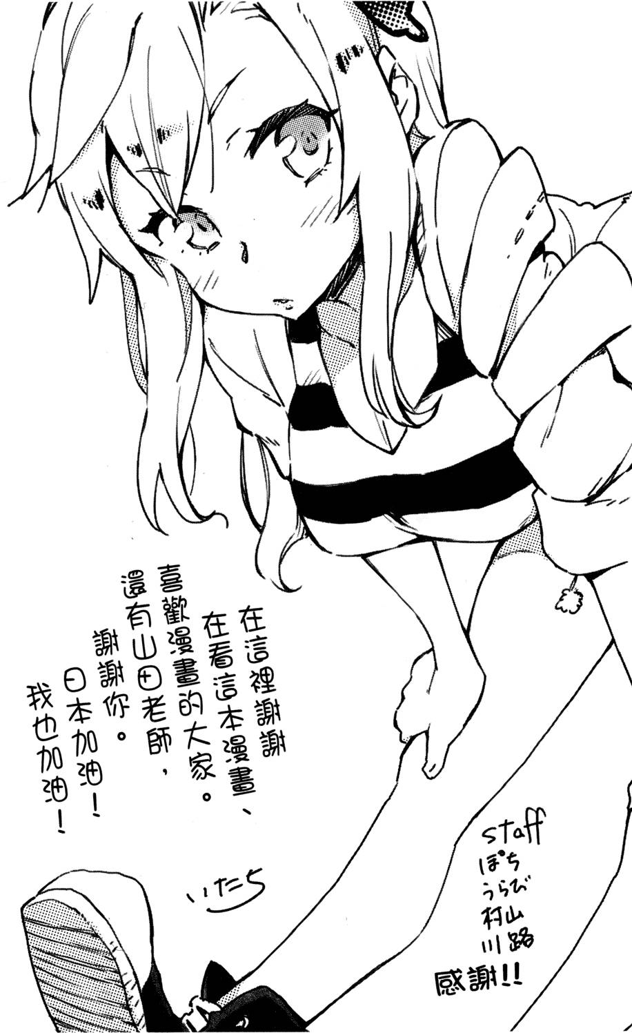 第177页