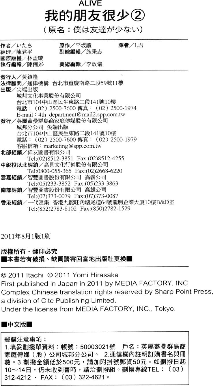 第179页