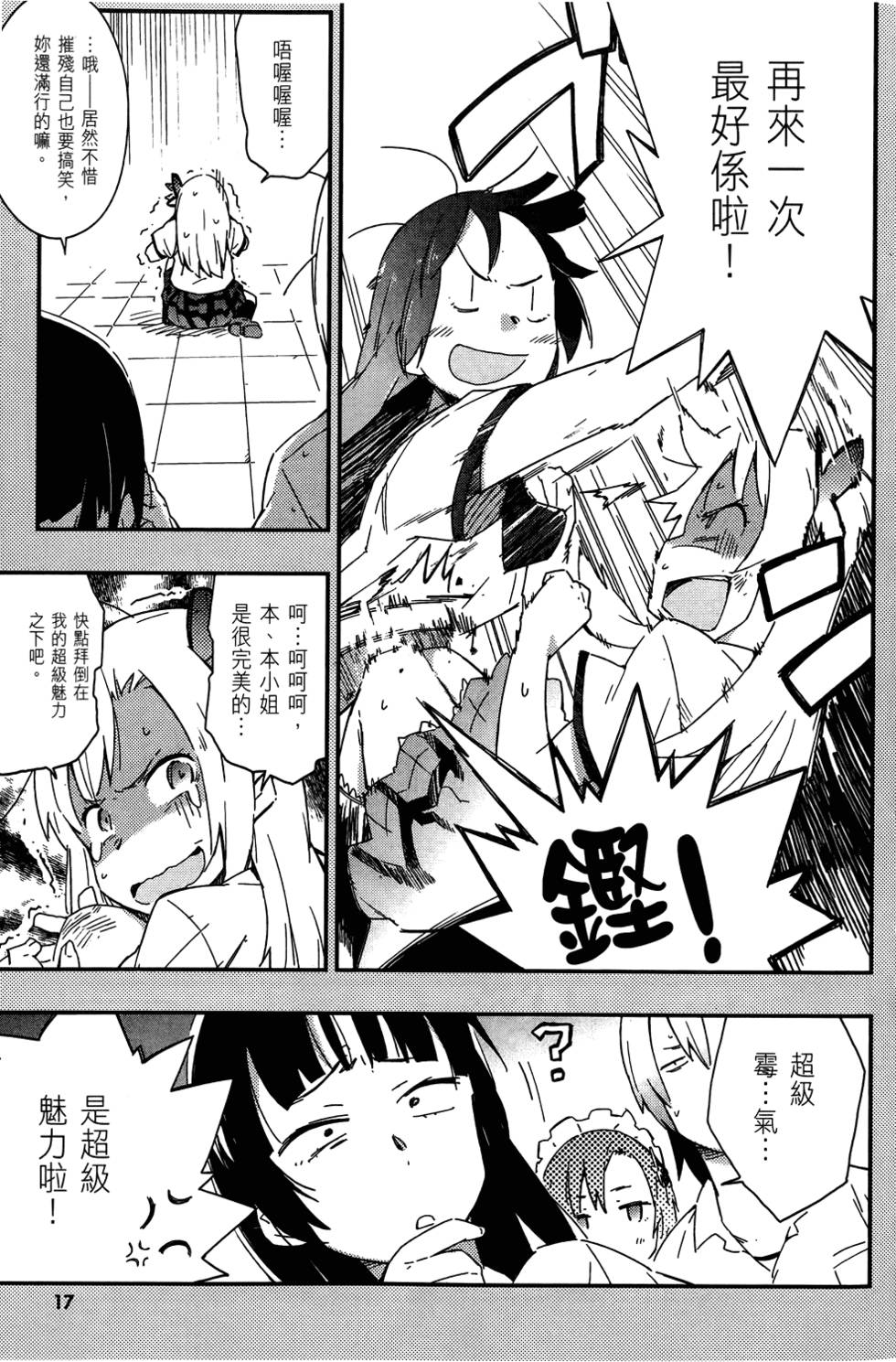 第18页
