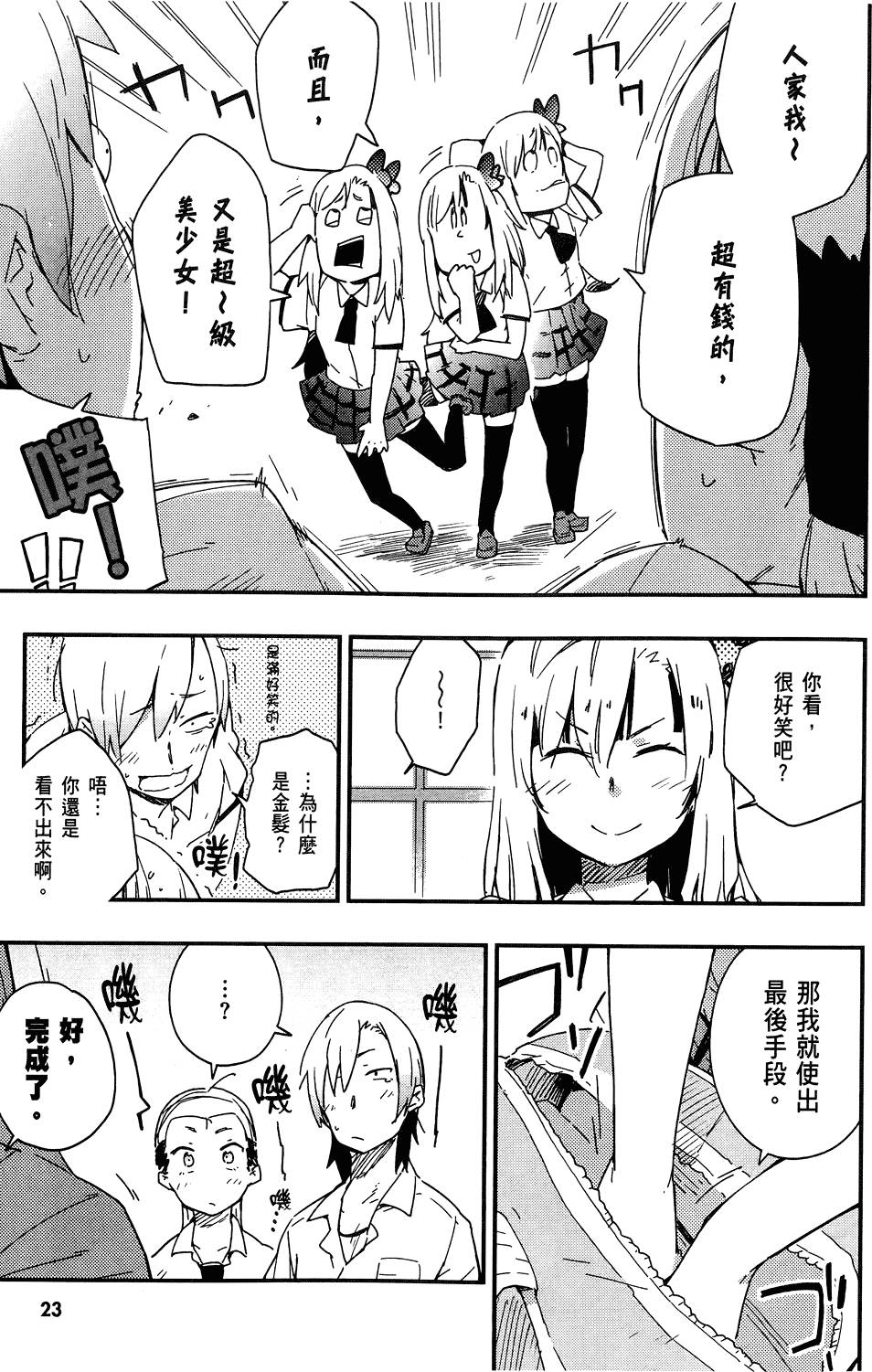 第24页