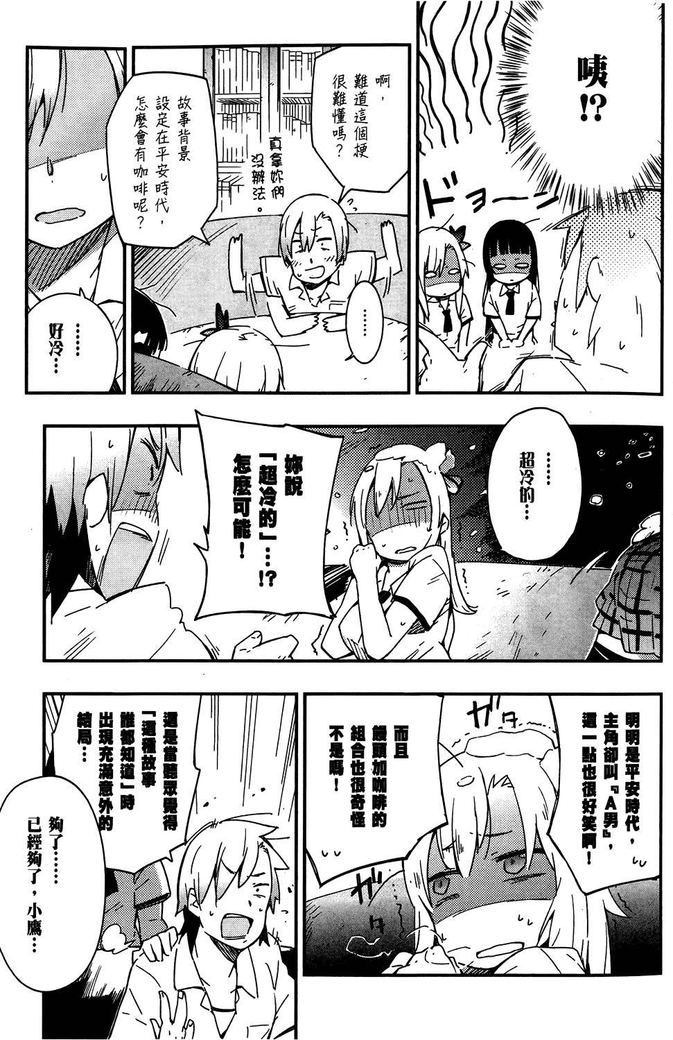 第34页