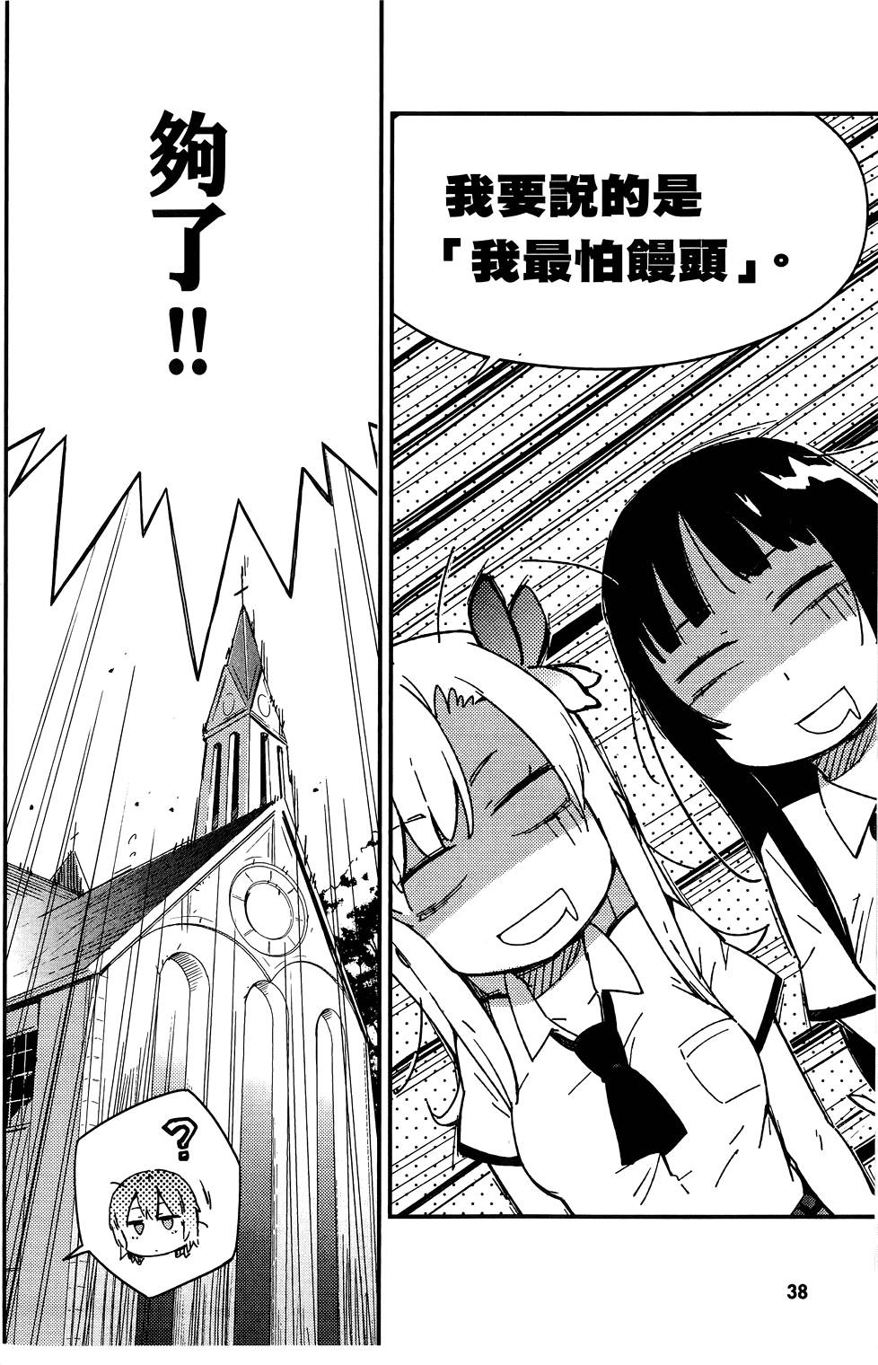 第39页