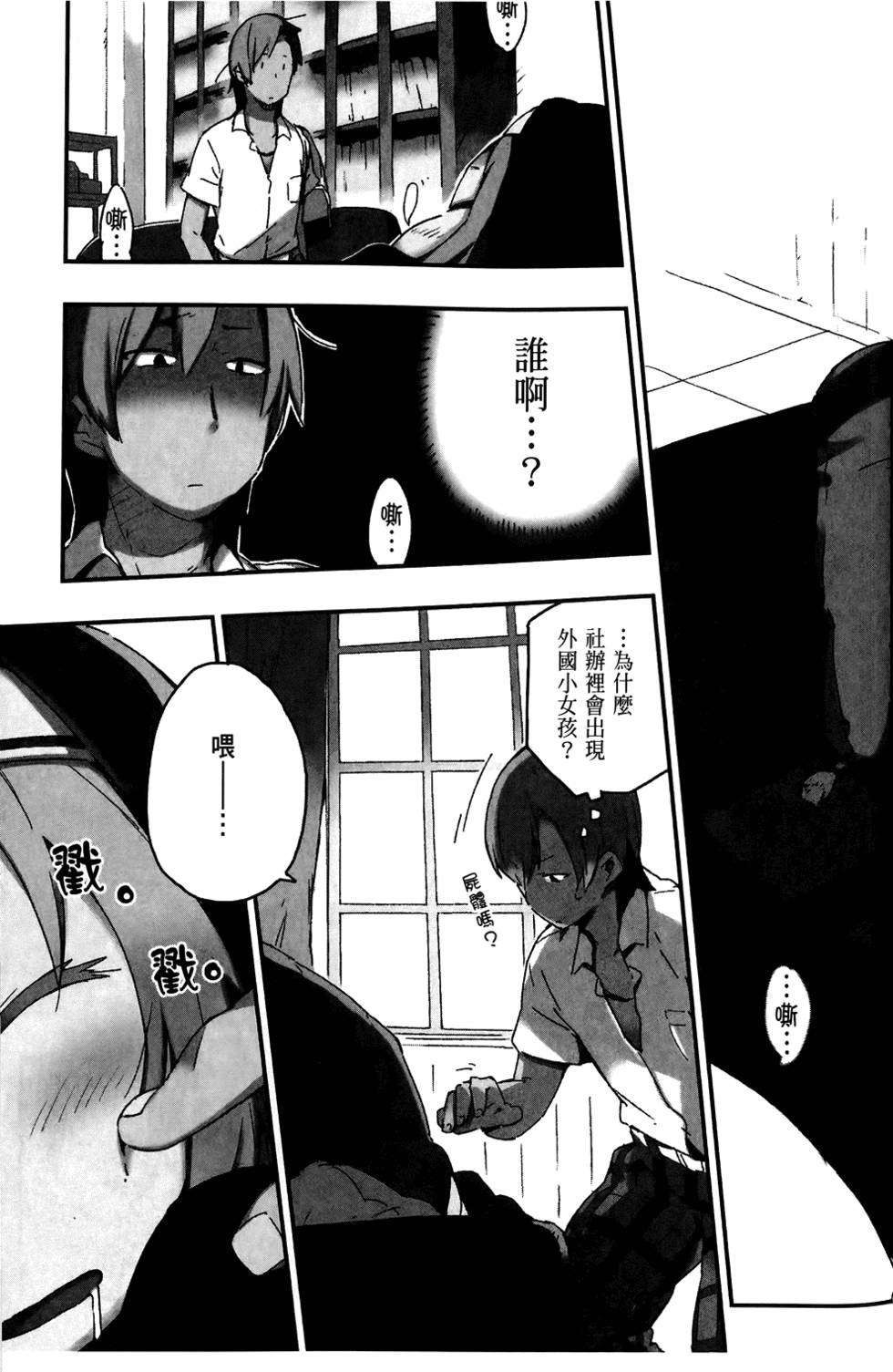 第42页