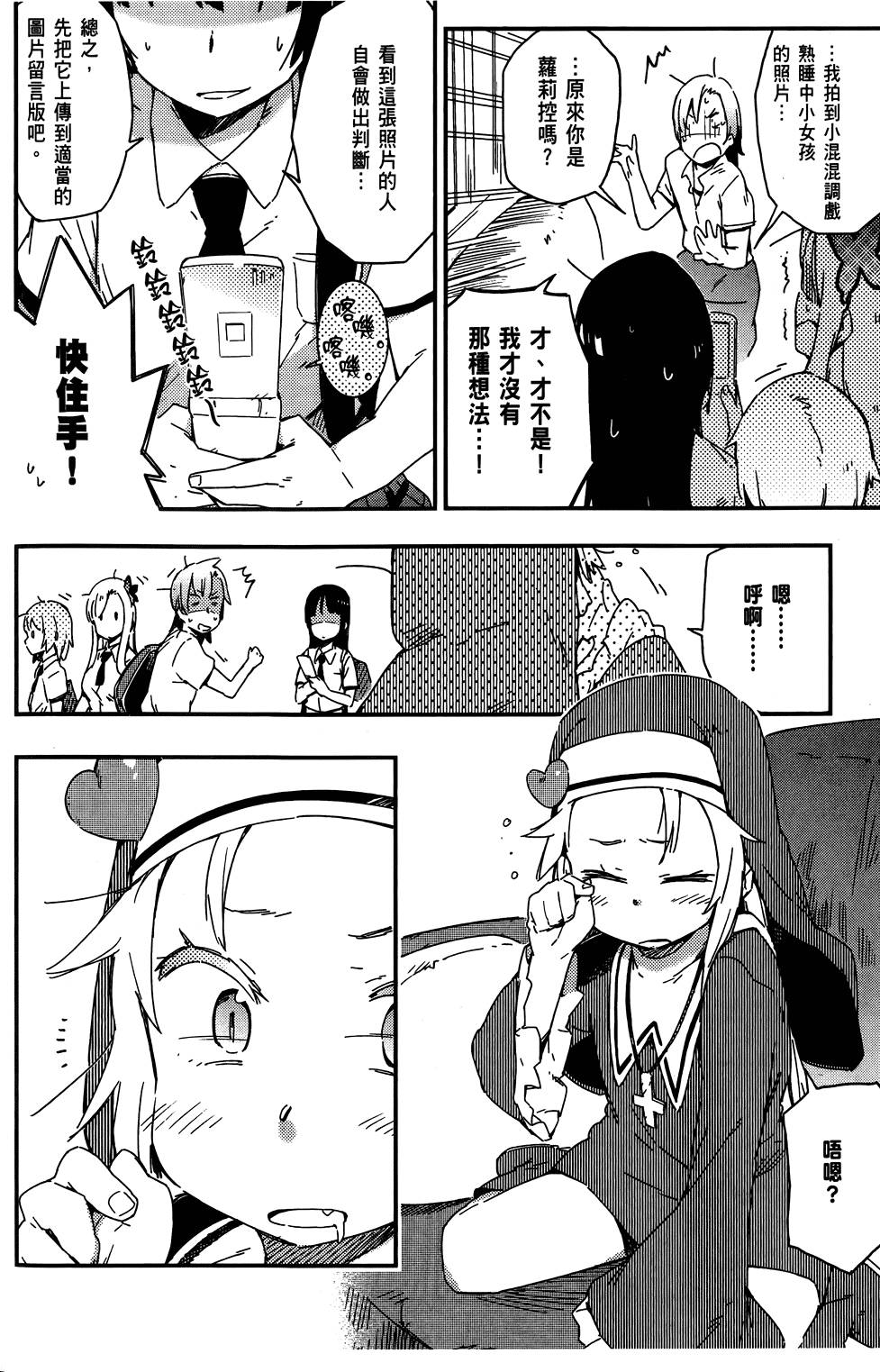 第45页