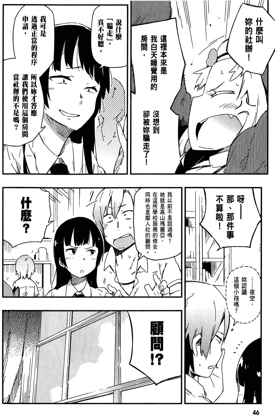 第47页