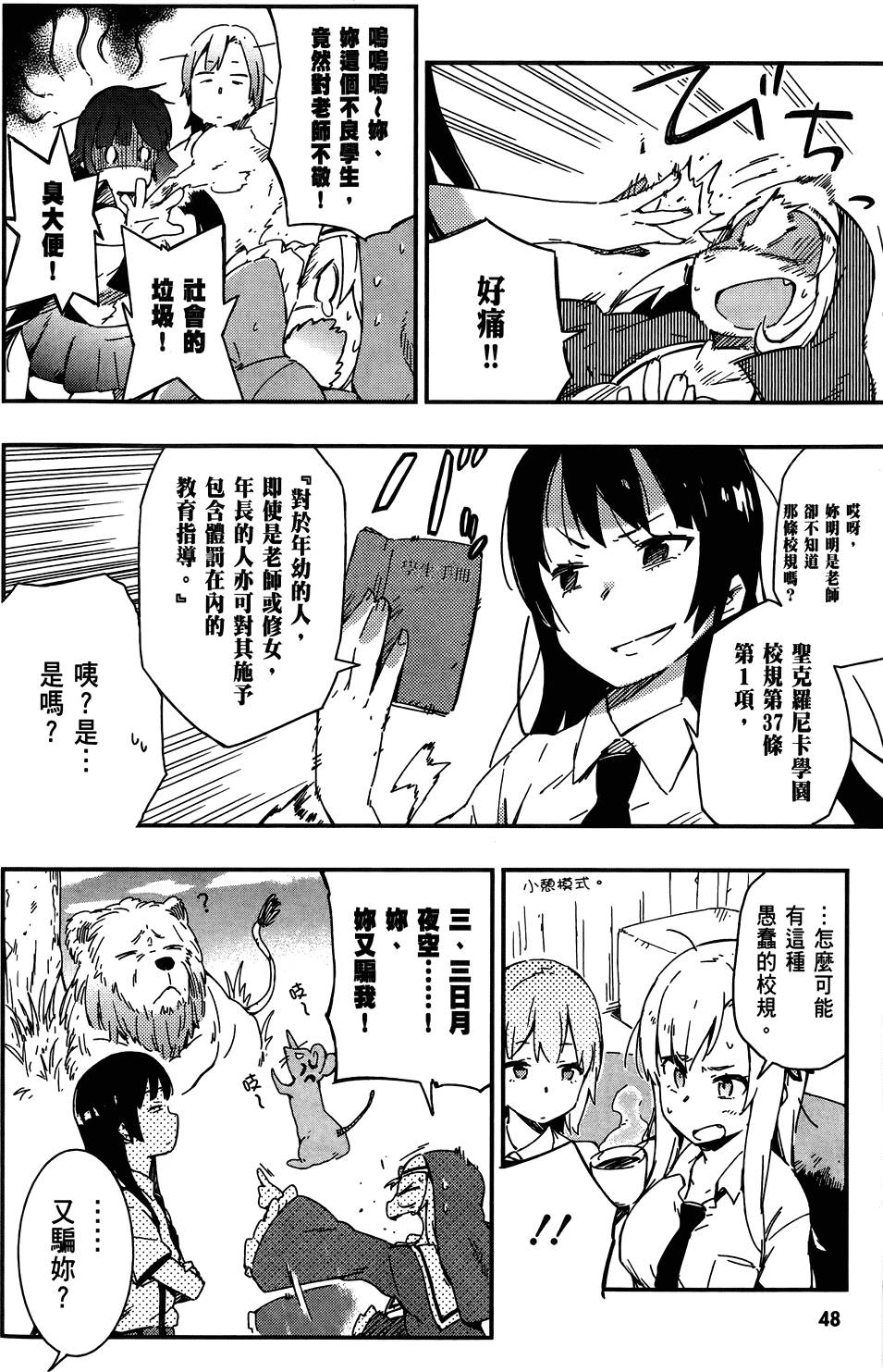 第49页