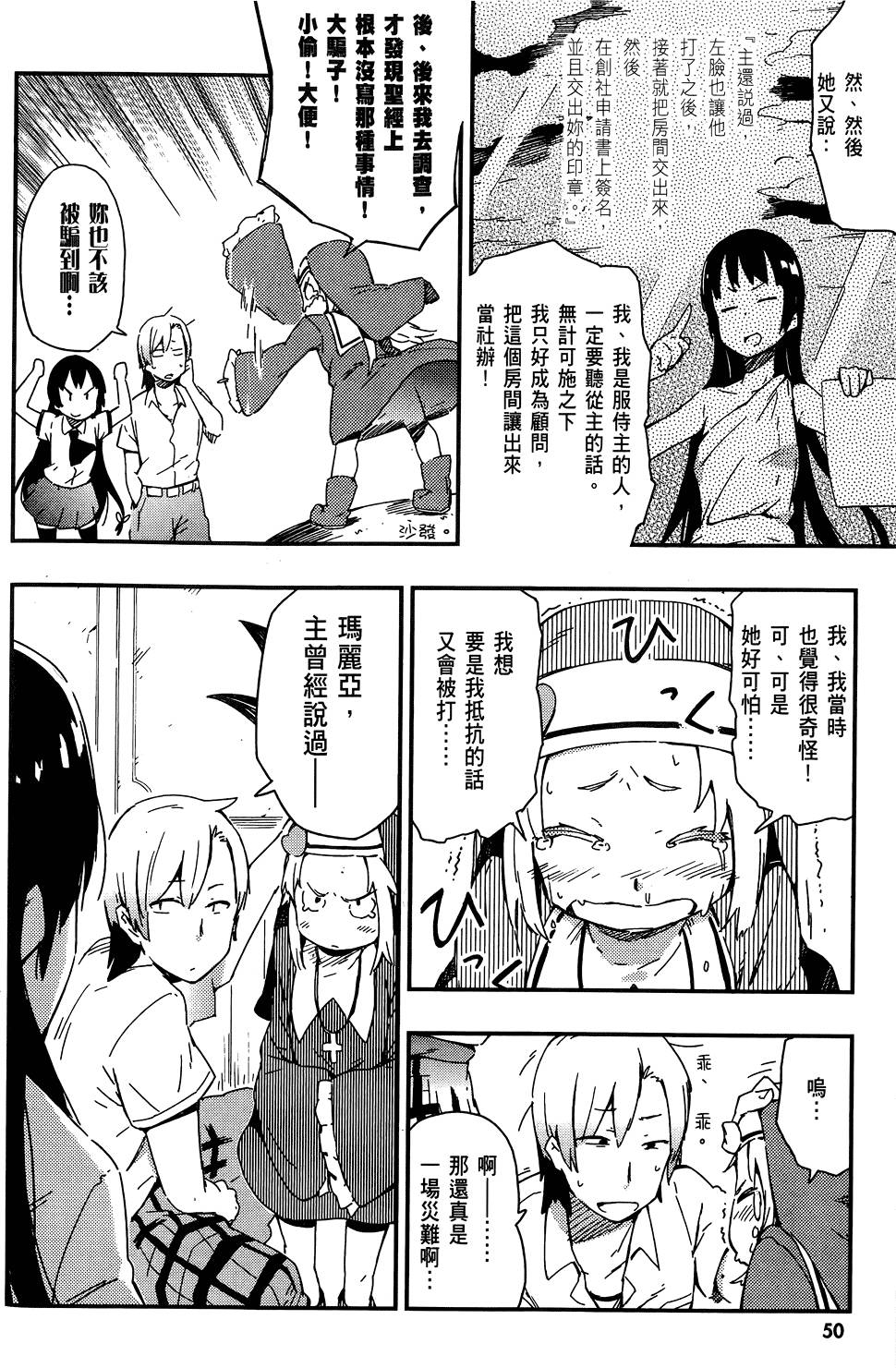第51页