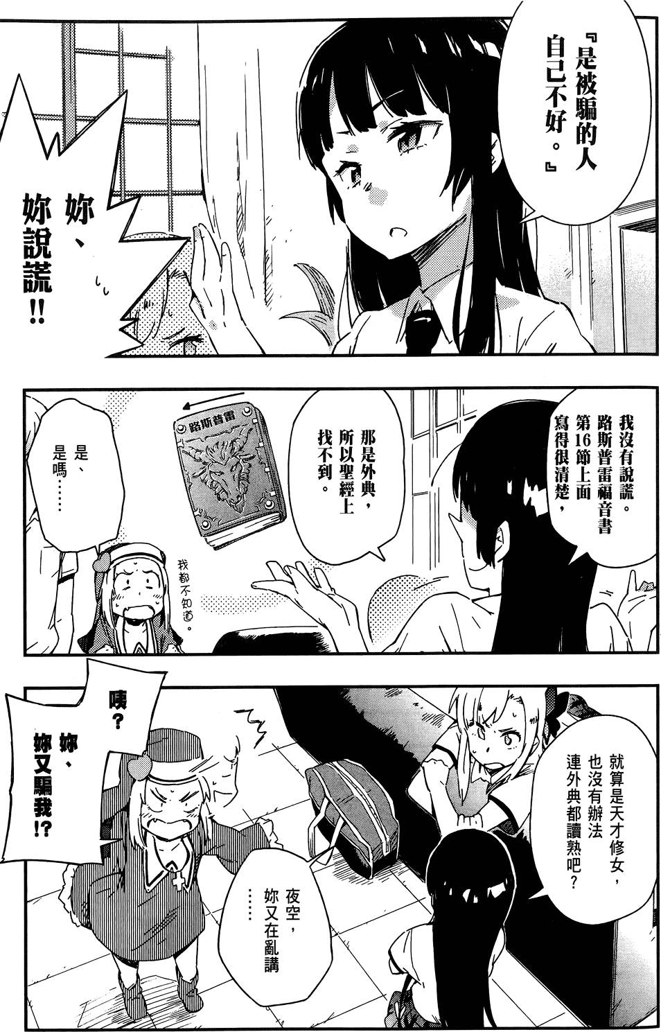 第52页