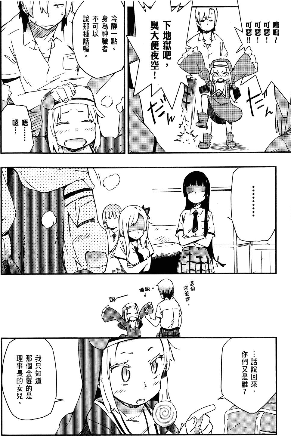第55页