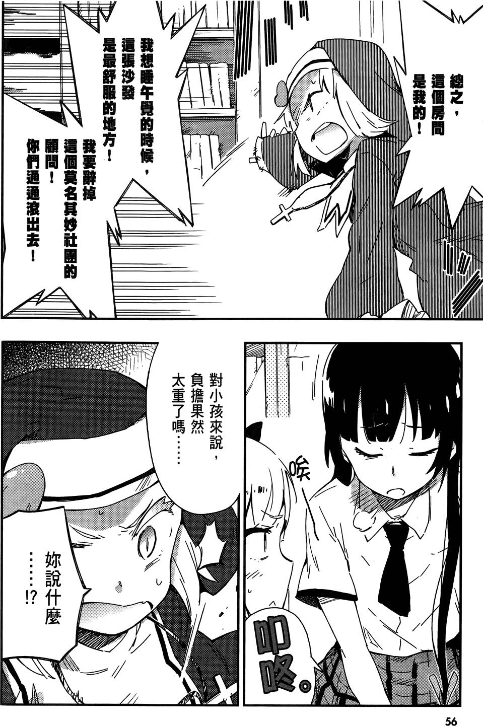 第57页