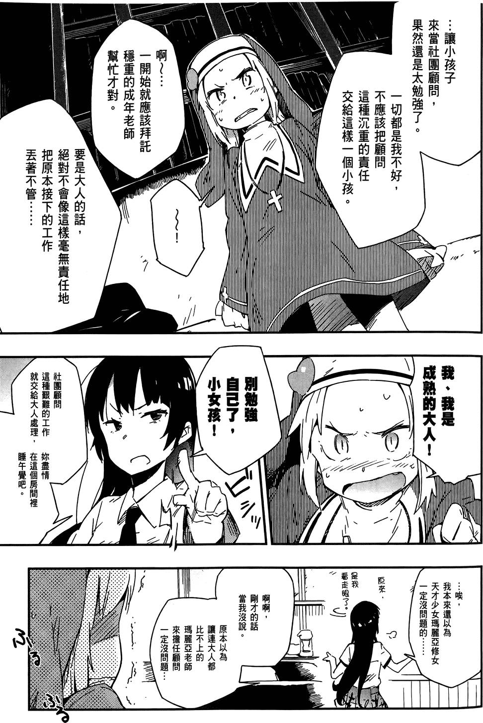 第58页
