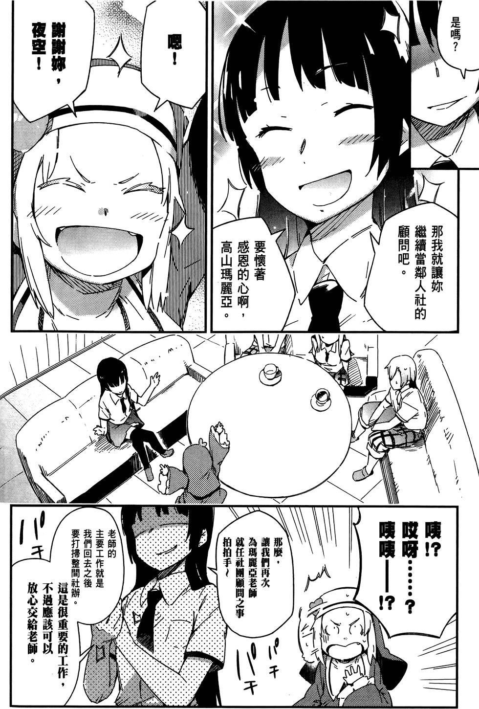第61页
