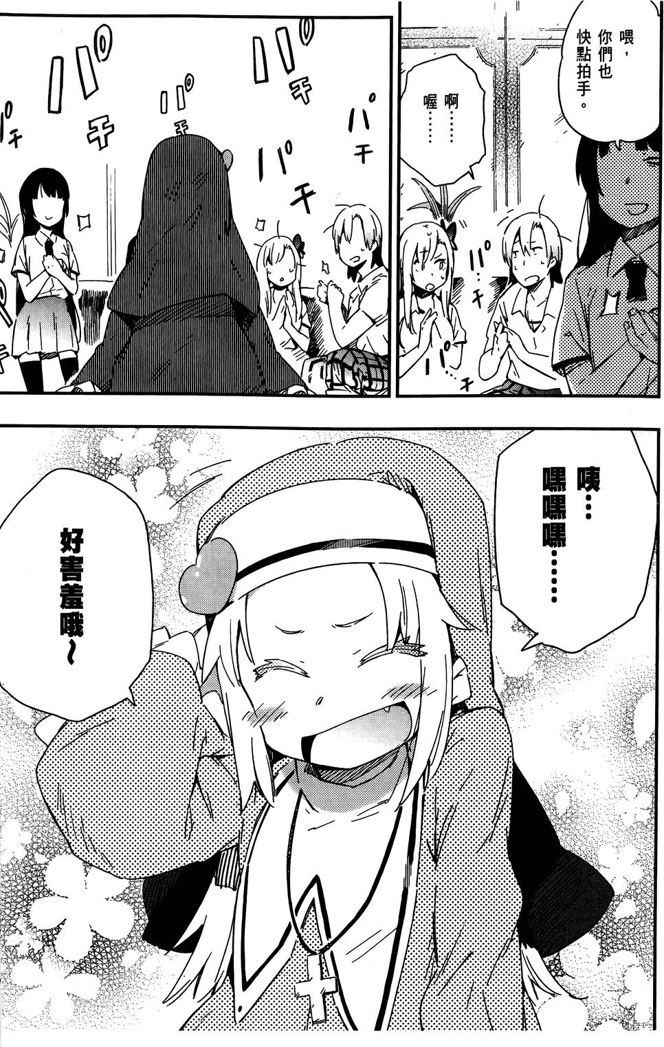 第62页
