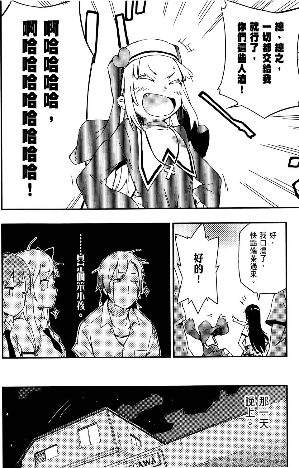 第63页