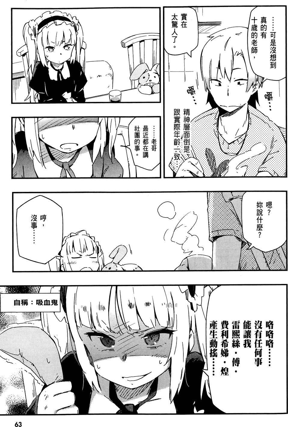 第64页