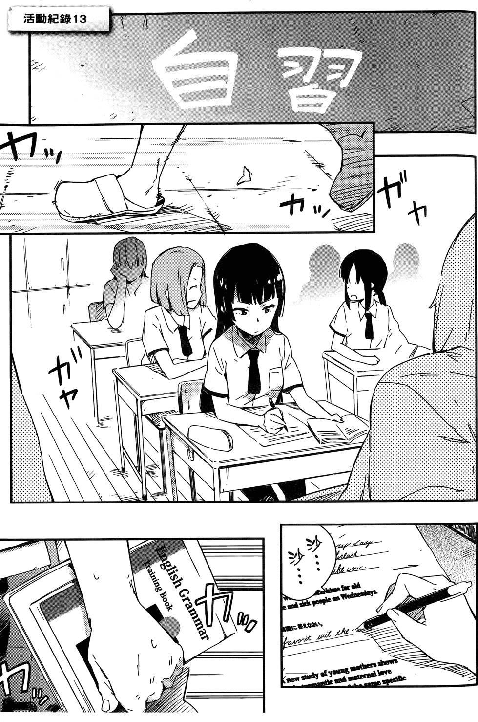 第66页