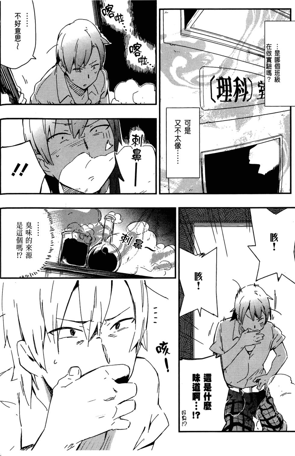 第71页