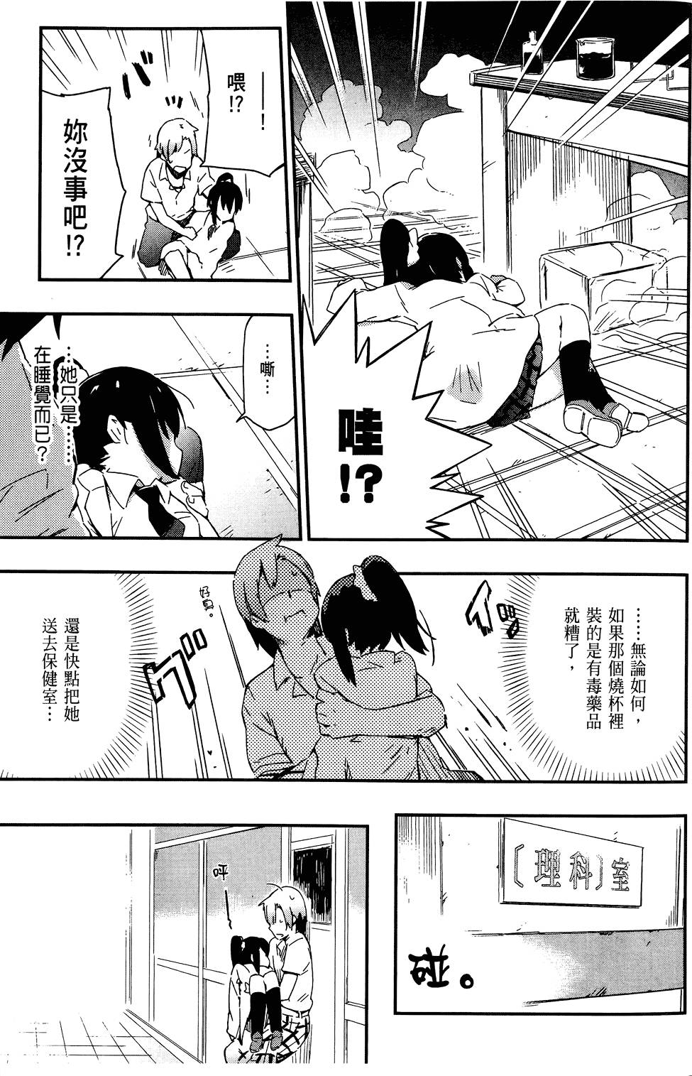 第72页
