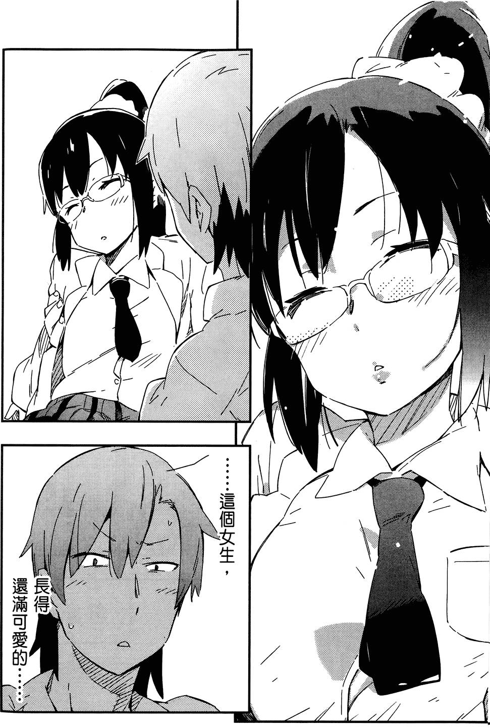 第73页