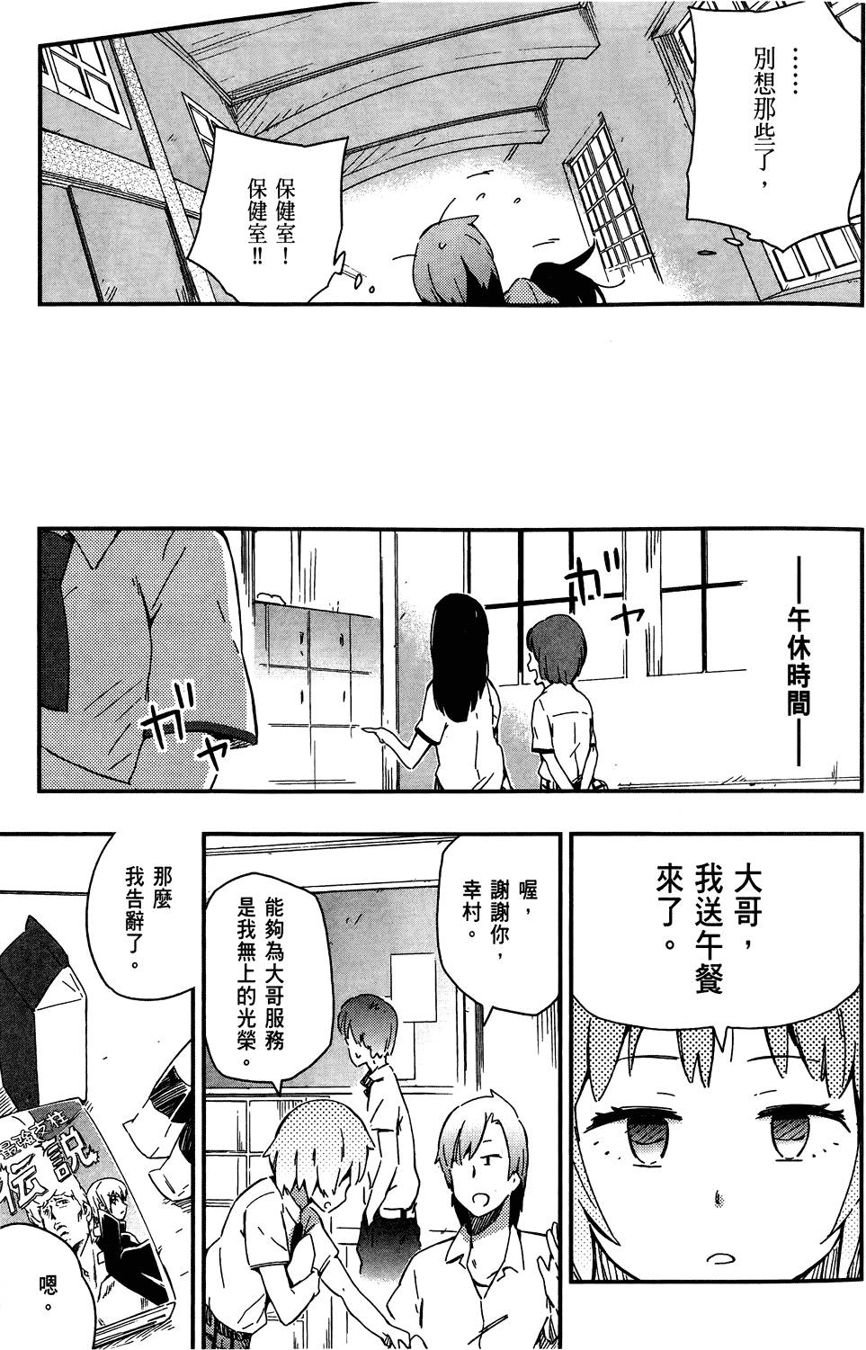 第74页