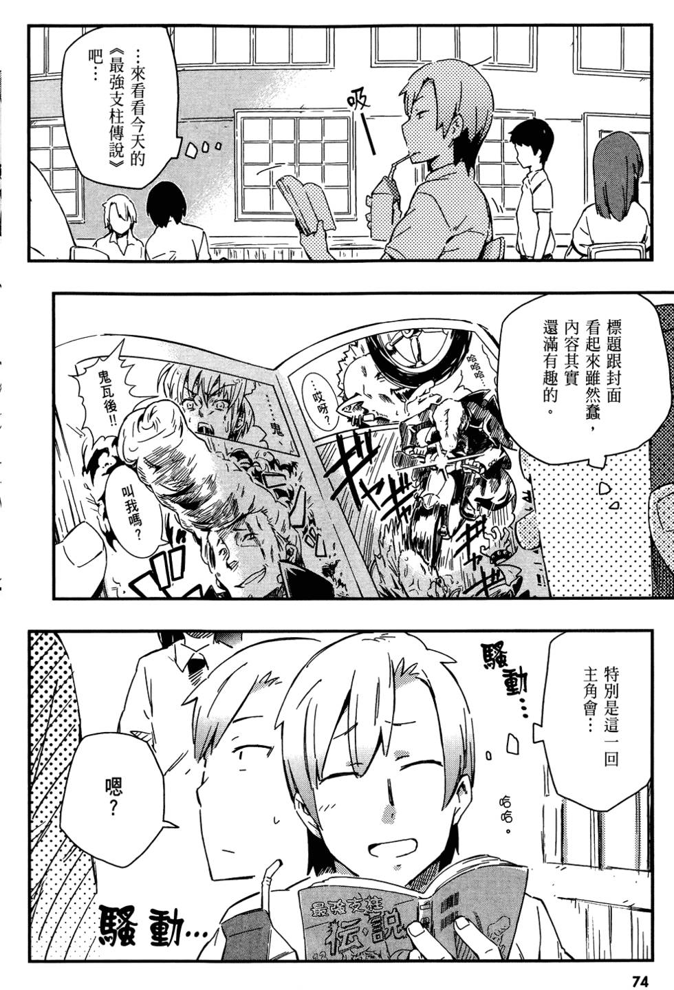 第75页