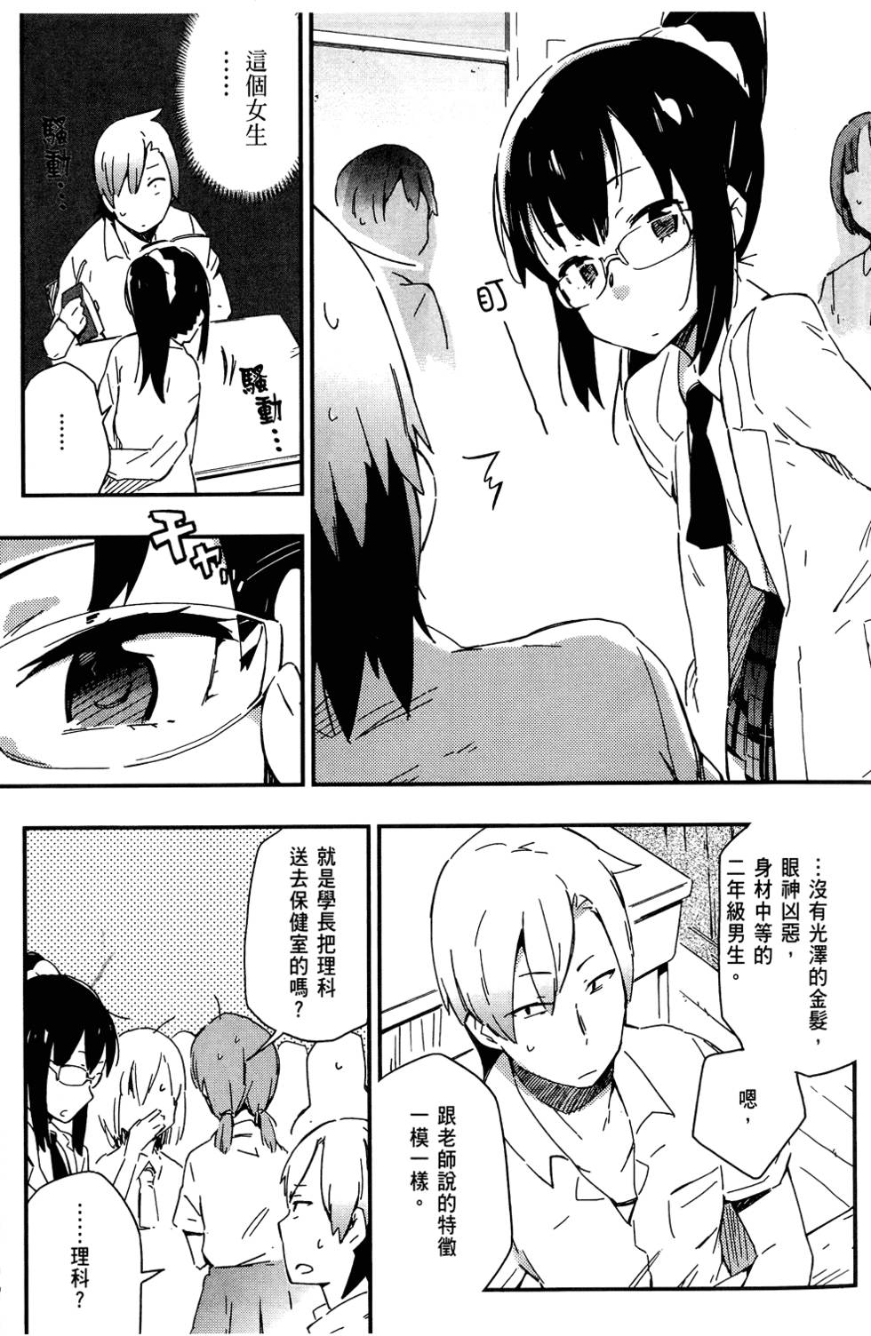 第76页
