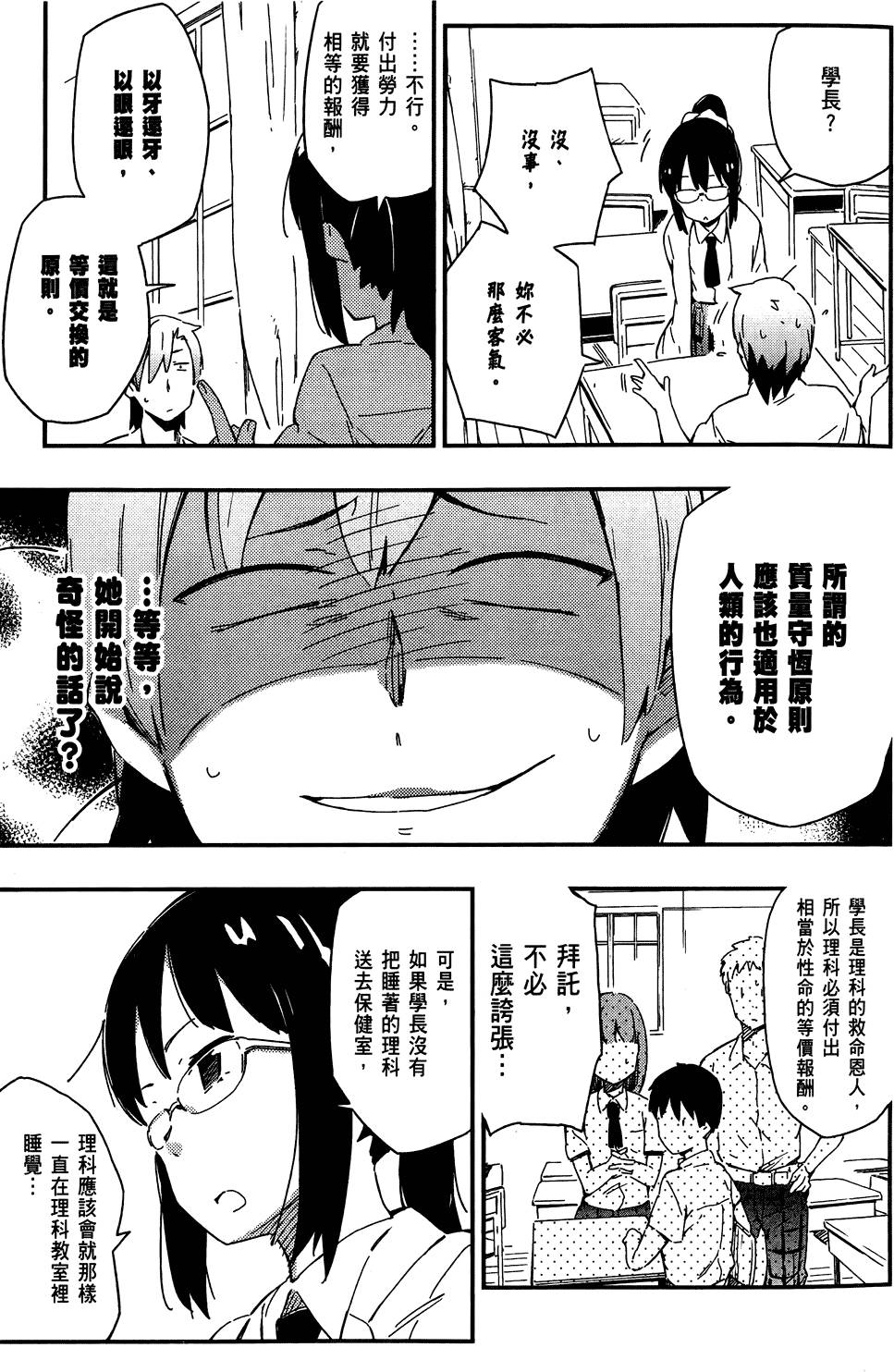 第78页