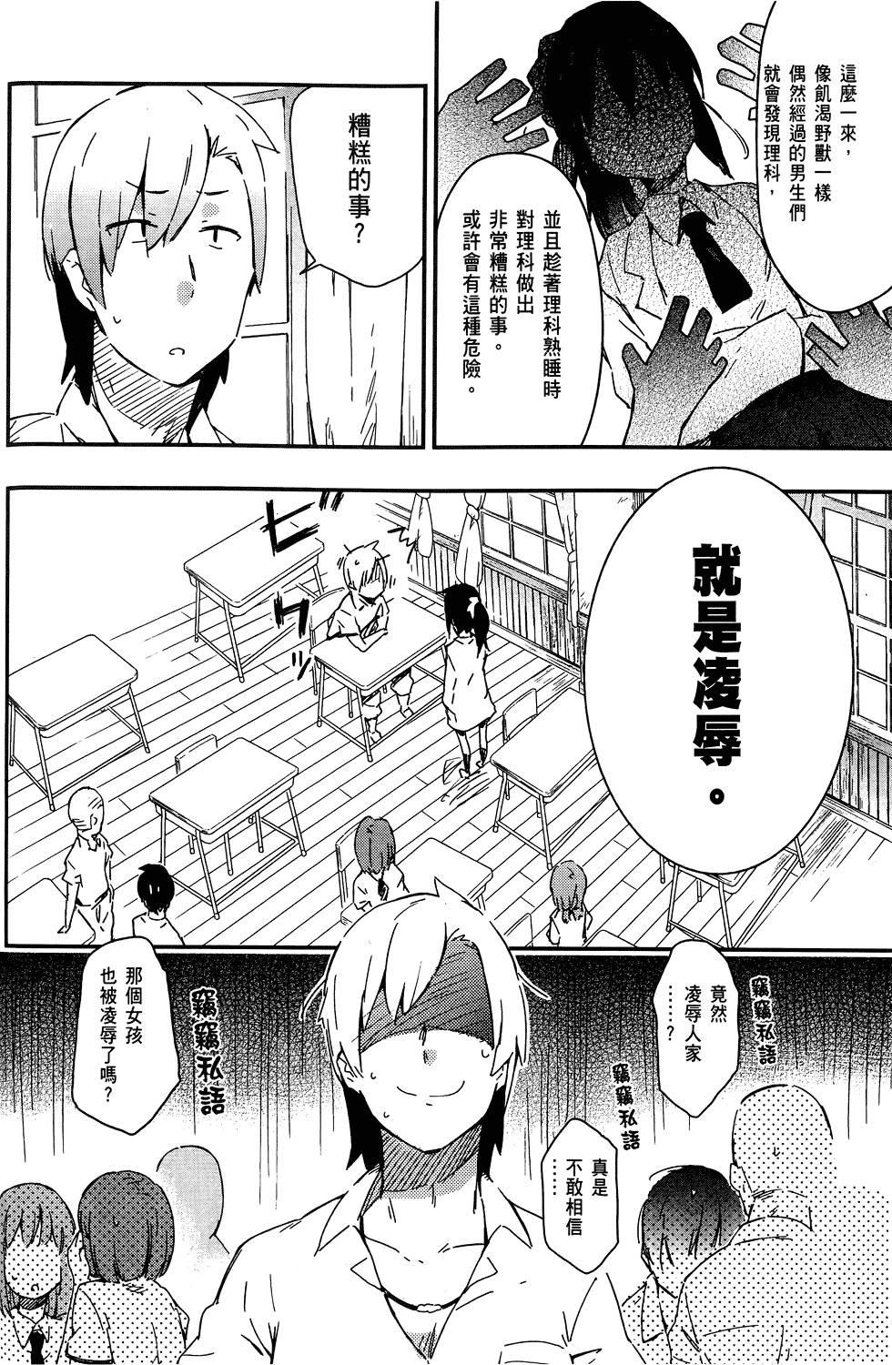 第79页