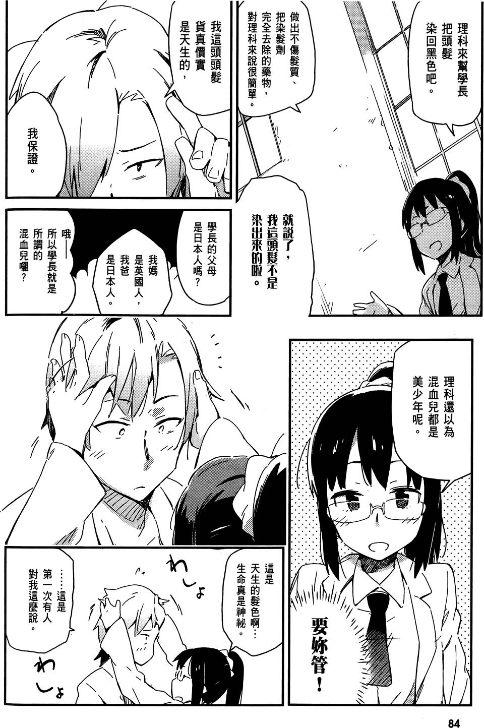 第85页