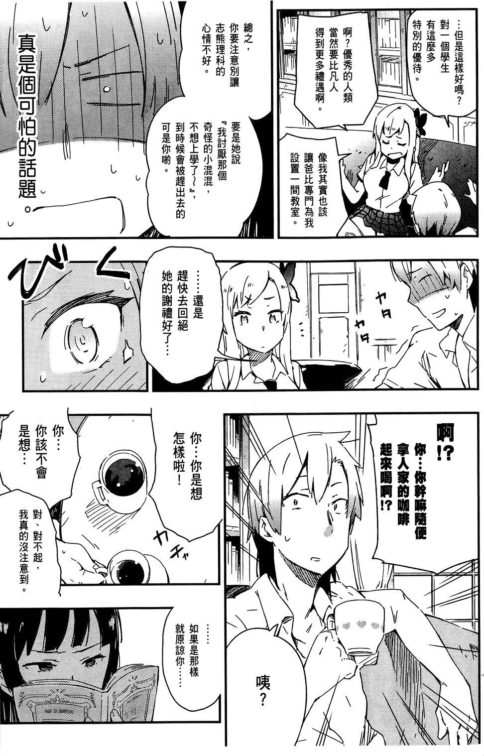 第92页