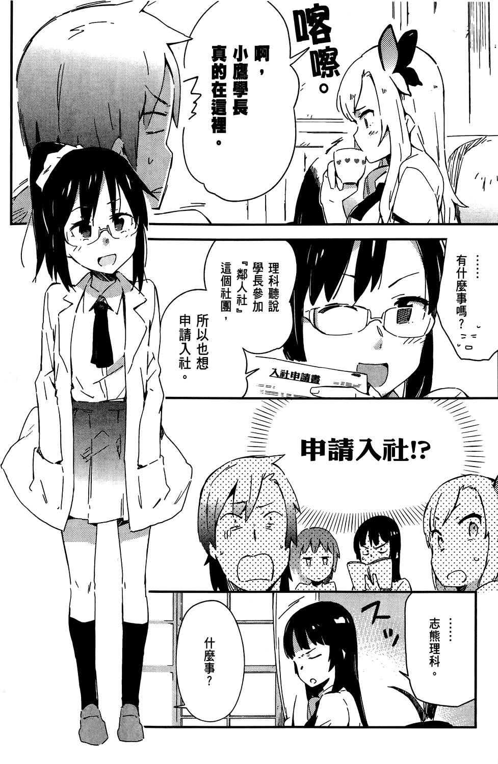 第93页