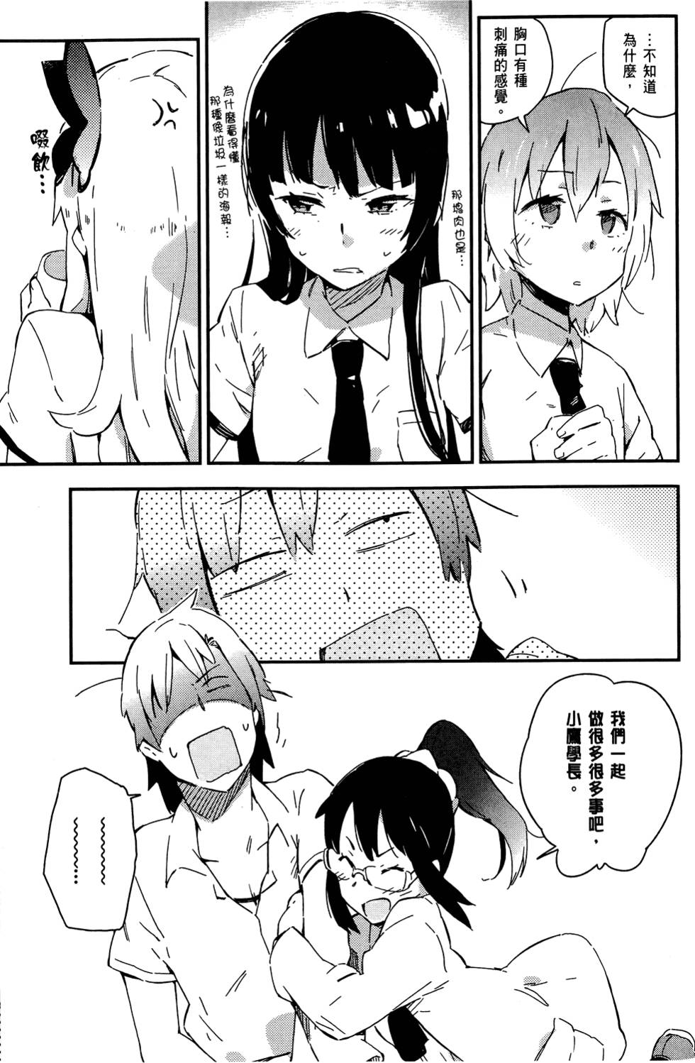 第96页